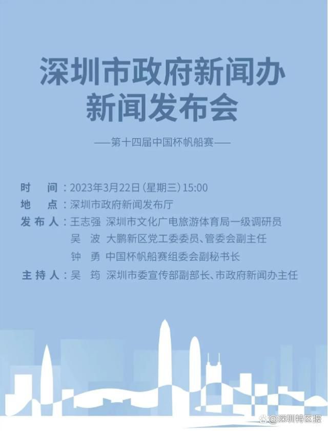 2022年1月，他曾租借加盟埃弗顿，在7场比赛里打入过1球。